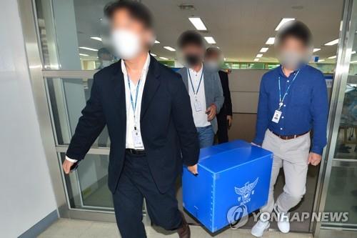 10월 5일 포항시 압수수색하는 경찰