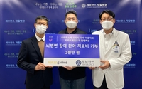[게시판] 카카오게임즈, '우마무스메' 이용자와 치료비 기부