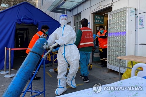 산소탱크 옮기는 중국 발열진료소 간호사