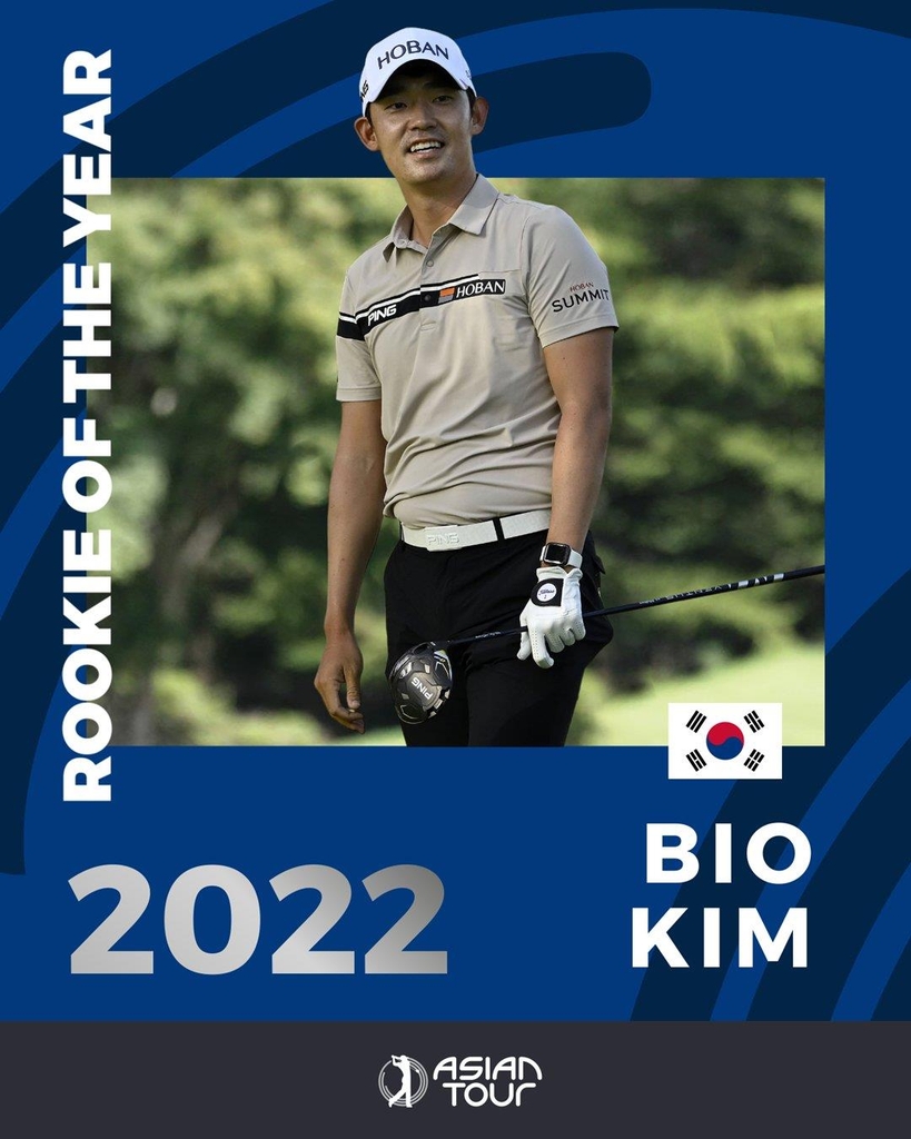 아시안투어 2022시즌 신인왕에 김비오.