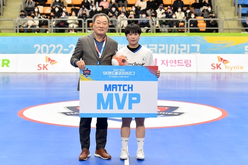 세계청소년핸드볼 MVP 김민서, 실업 데뷔전서 8골·6도움 맹활약