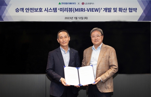 LGU+·현대엘리베이터 "승객 안전 보호 시스템 공동 개발"