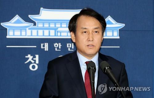 '소방관 폭행' 정연국 前 청와대 대변인 2심도 무죄