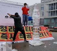 인천 청라 국내 최고층 전망타워 차질…주민들 국토부 집회