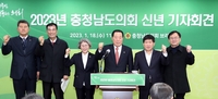 공공기관 내포 이전 갈등에 충남도의회 의장 
