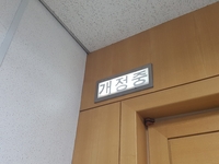 경북 안동 길거리 흉기 살해 20대 참여재판서 징역 20년