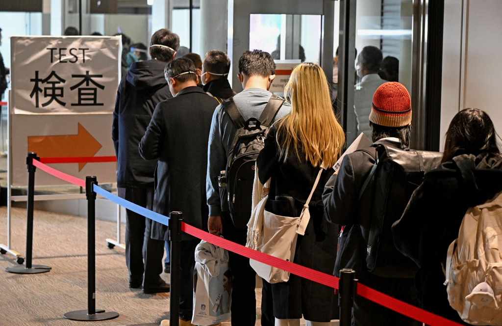 지난 8일 나리타공항에서 코로나19 검사를 기다리는 중국발 입국자들