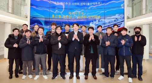 26일 오후 울산태화호에서 열린 '울산시-해양수산부 선상 회의' 참석자들이 기념촬영을 하고 있다. [울산시 제공. 재판매 및 DB 금지]