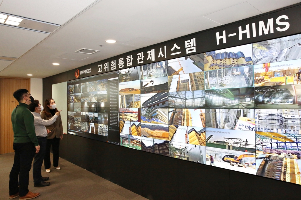 한화 건설부문 고위험 통합관제시스템