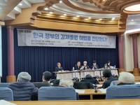 강제징용 피해자측 