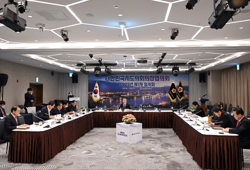 26일 울산에서 열린 대한민국시도의회의장협의회 제1차 임시회