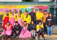  "공무원의 봉사정신은 필수"…경기사랑봉사회