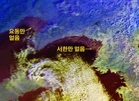 한반도 덮친 한파…북한 남포 앞바다도 '꽁꽁'