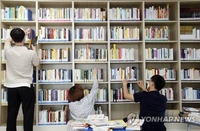 [옥천소식] '작은도서관 순회사서 지원' 2년 연속 선정