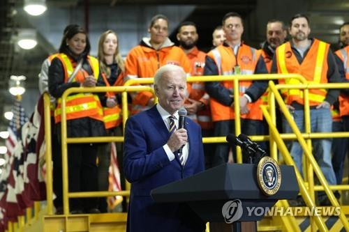 뉴욕 찾은 바이든 대통령