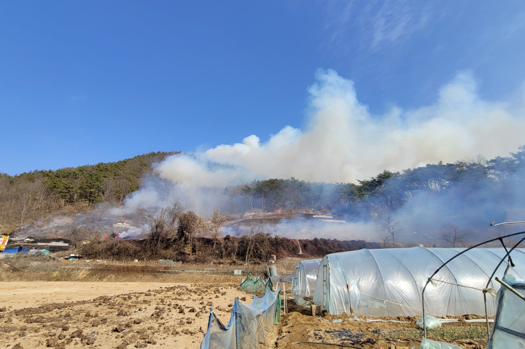 경남 함안 대산면 인근 산불