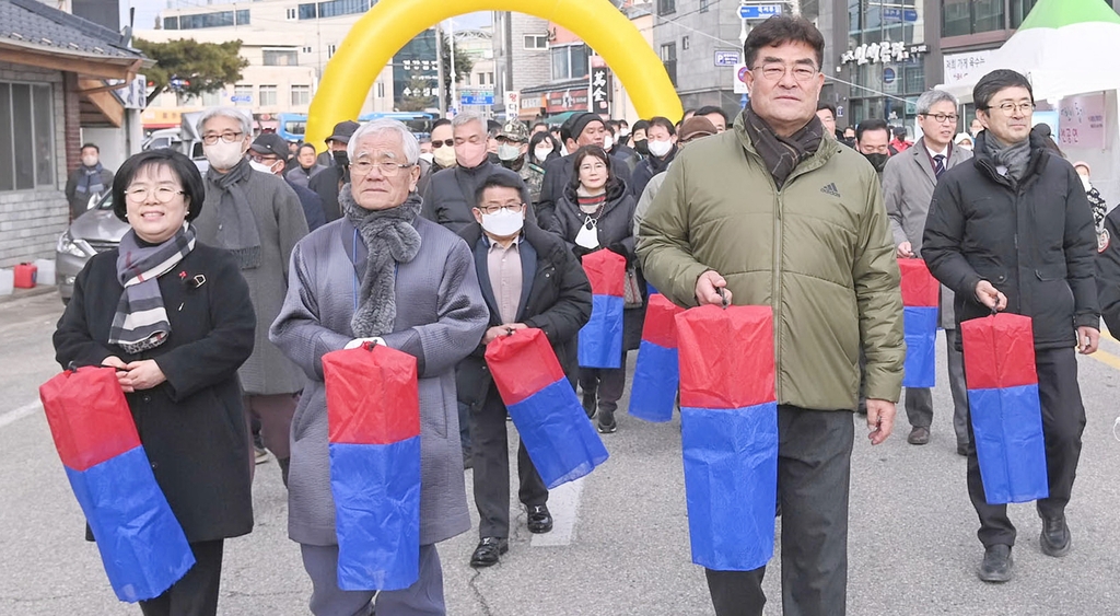  2023 삼척정월대보름제 새해 소망 길놀이
