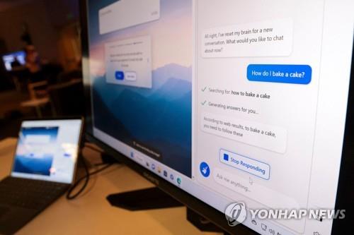챗GPT와 유사한 인공지능(AI) 챗봇 기능을 장착한 마이크로소프트의 검색엔진 빙