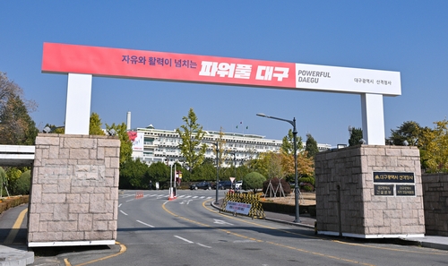 베이비붐세대 은퇴 끝났나...퇴직자 줄어 대구시 신규채용 '뚝'
