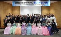 백석대 '4년 외국인 장학생' 첫 결실…후원자와 축하 행사