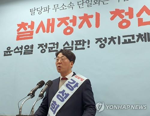 전주을 재선거…진보당 강성희 후보 "무소속 단일화는 야합"