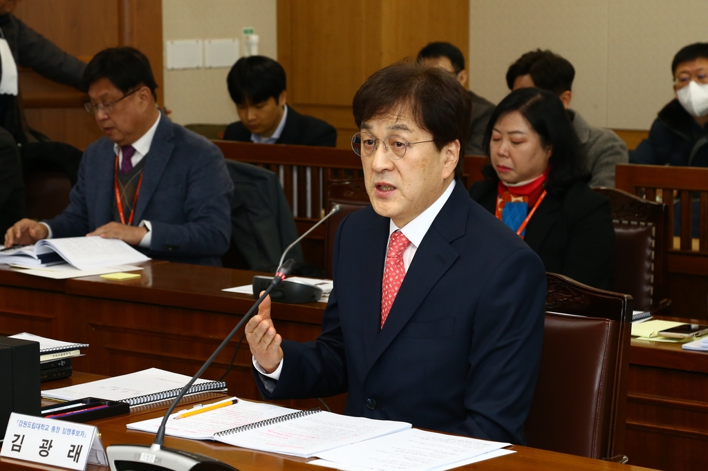 김광래 강원도립대총장 후보자 인사청문회
