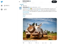 말리서 폭탄 테러로 유엔평화유지군 3명 사망