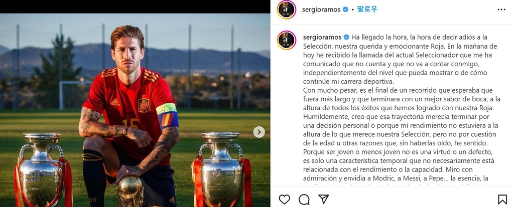 소셜미디어에서 대표팀 은퇴를 선언한 라모스