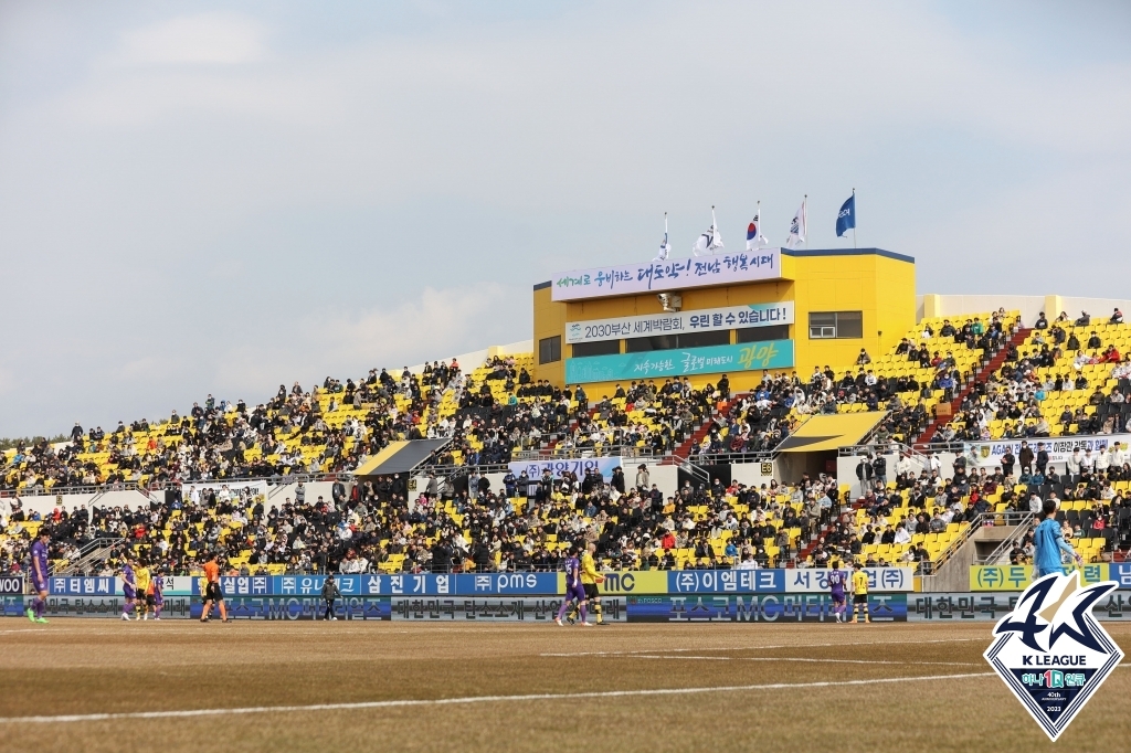 전남과 안양의 2023시즌 K리그2 1라운드 경기가 열린 광양축구전용구장 모습.