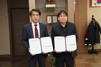 [보은소식] 네이버와 AI기반 실버케어서비스 협약