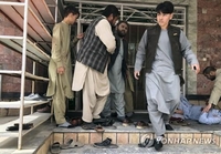 아프간서 언론행사 겨냥 폭탄 공격…1명 사망·8명 부상