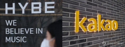 하이브와 카카오