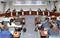 갈림길에 선 광주전남연구원, 분리 놓고 찬반 '분분'(종합)