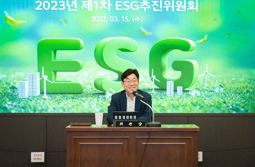 NH농협은행, 지속가능 경영 위한 ESG 추진위원회 개최