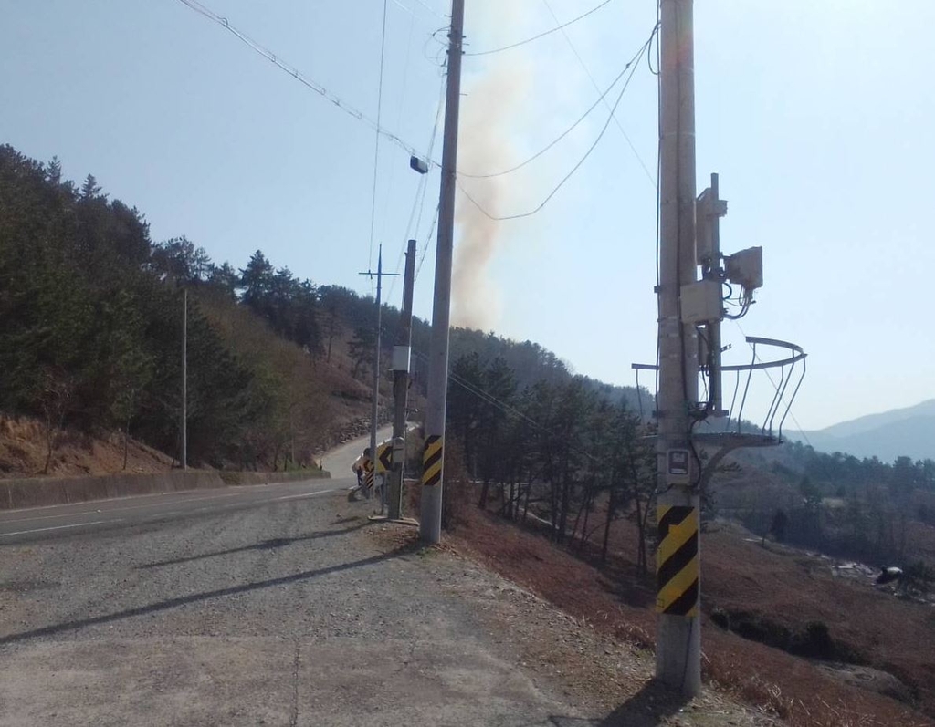 경남 남해 산불