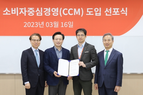 [게시판] 제주항공, 소비자중심경영 도입 선포