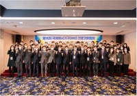 [게시판] 해수부, 23∼24일 강릉서 국제해사협의회 개최