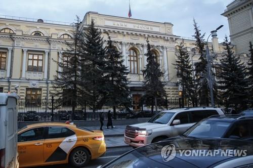 러시아 중앙은행, 다음 달부터 '디지털 루블' 시범 사용