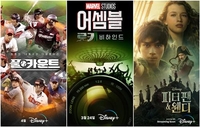 '카지노' 뒤이을 디즈니+ 신작은?…'형사록2'·'풀카운트' 등