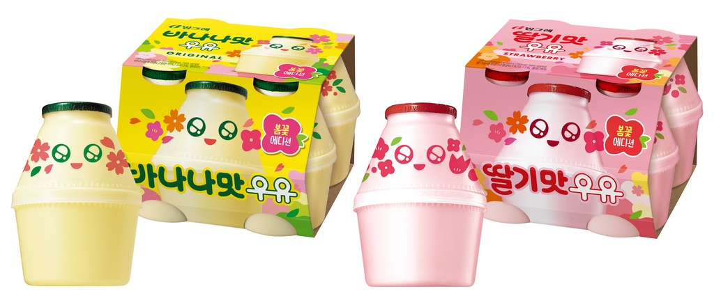 바나나맛우유 봄꽃 에디션