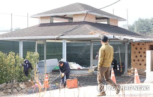 지난 2월 26일 양산 평산마을 문 전 대통령 책방 공사