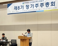 넥슨게임즈 박용현 대표 연임…"신작 개발에 전력"