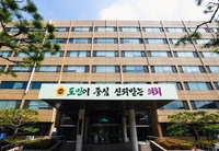 충북도의회, 윤리위 '제명' 결정한 박지헌 