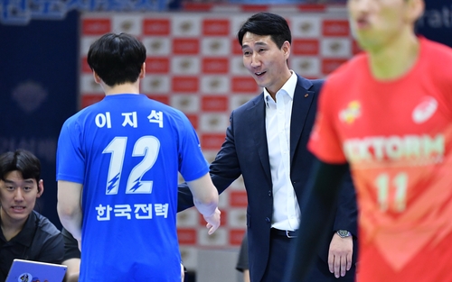 권영민 한국전력 감독