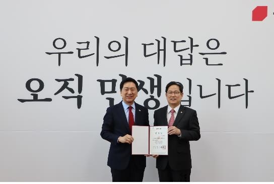 박수영 여의도연구원장 임명장 수여식