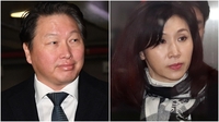 최태원 