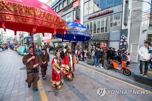 가야문화축제 홍보 김수로왕 행차