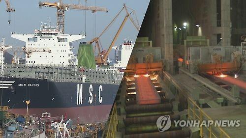 [게시판] 철강·조선업계 상생 협약식 개최