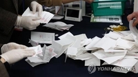 전북선관위, 조합장 선거범죄 신고자들에 4천100여만원 포상금