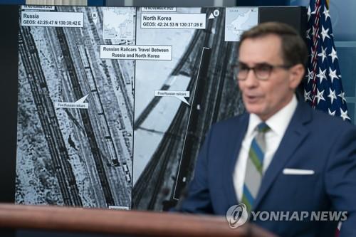 북한이 러시아로 무기를 공급했다면서 관련 위성사진을 지난 1월 공개하고 있는 미 NSC 대변인 [AP=연합뉴스 자료사진]